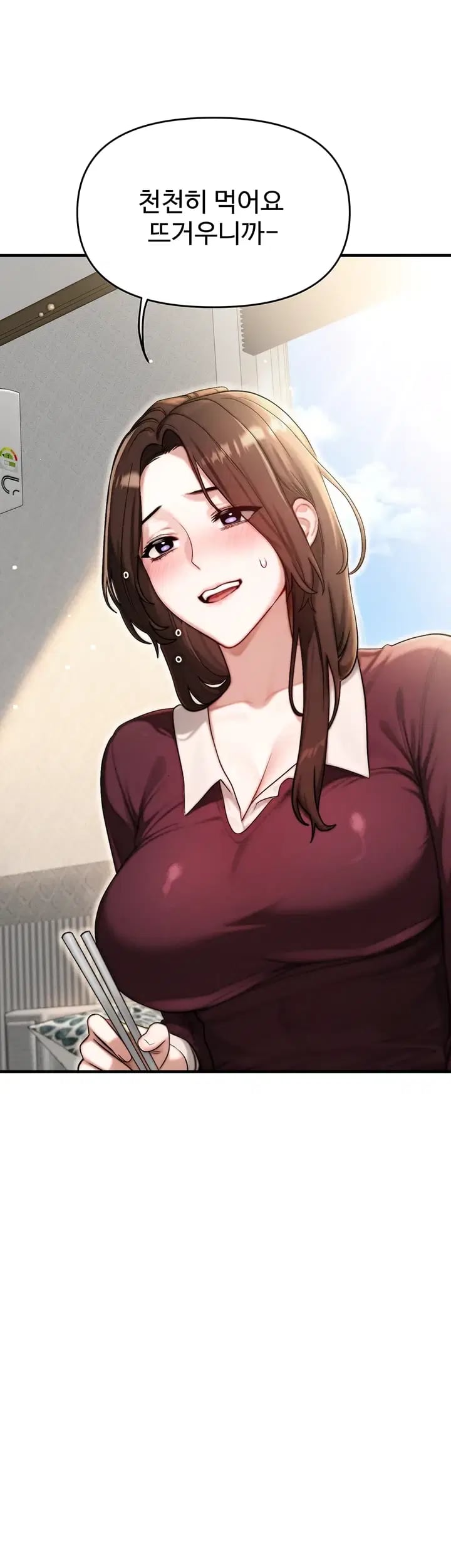 My Ideal Type is My Friend’s Mom Raw - Chapter 17 Page 22