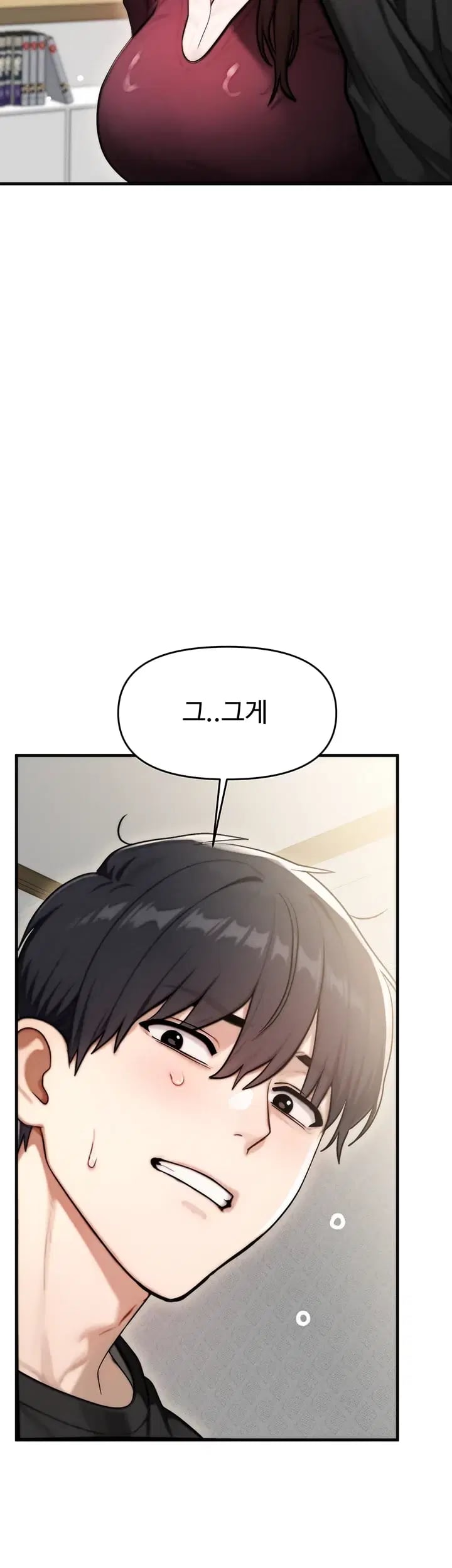 My Ideal Type is My Friend’s Mom Raw - Chapter 17 Page 6