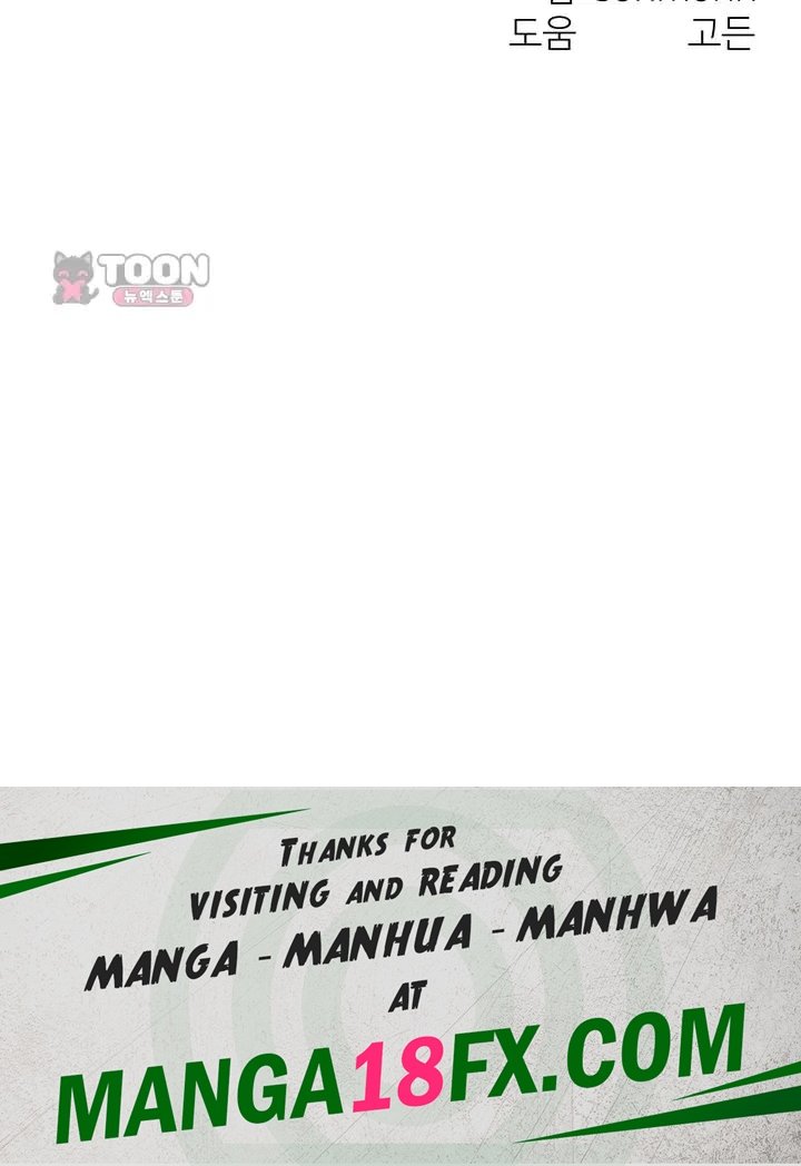My Ideal Type is My Friend’s Mom Raw - Chapter 17 Page 65