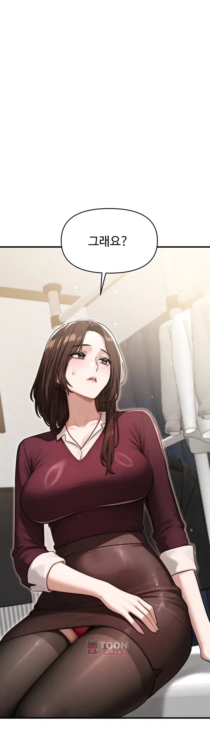 My Ideal Type is My Friend’s Mom Raw - Chapter 17 Page 8
