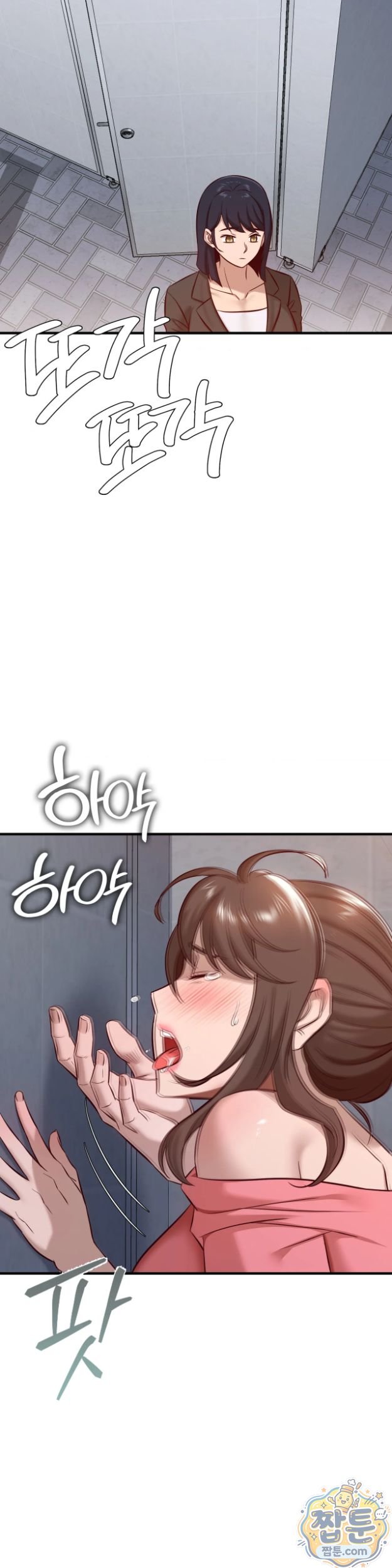 New Town Mr. XX Raw - Chapter 11 Page 17