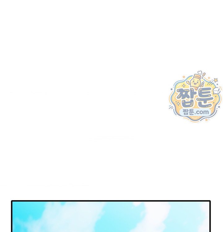 New Town Mr. XX Raw - Chapter 12 Page 13