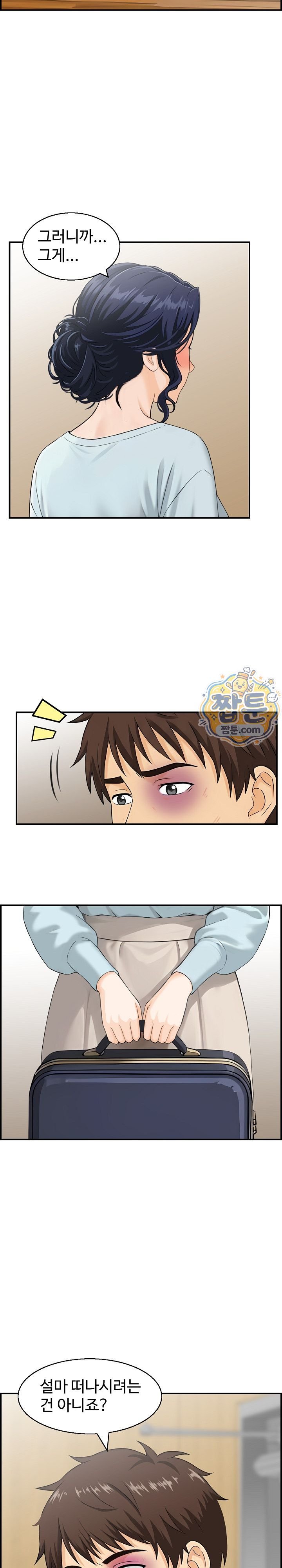 My Mother-in-Law Is My Surrogate Mother Raw - Chapter 10 Page 3