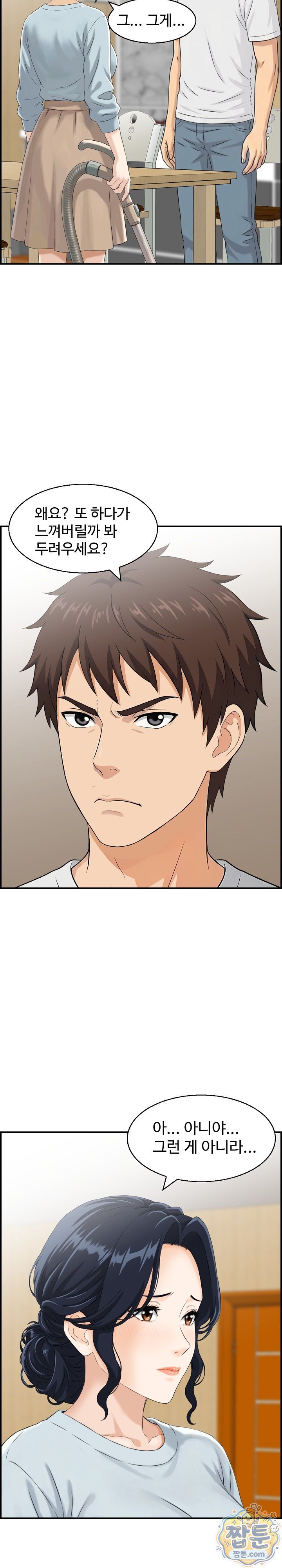 My Mother-in-Law Is My Surrogate Mother Raw - Chapter 7 Page 5