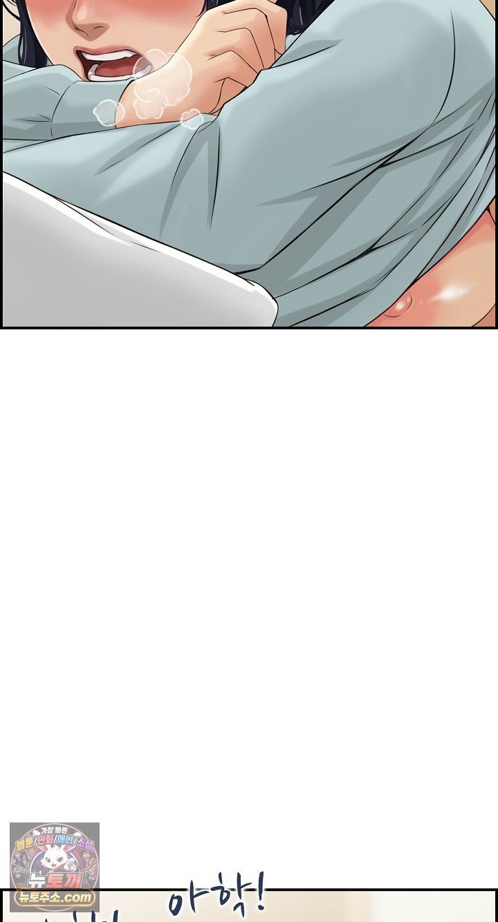 My Mother-in-Law Is My Surrogate Mother Raw - Chapter 9 Page 51