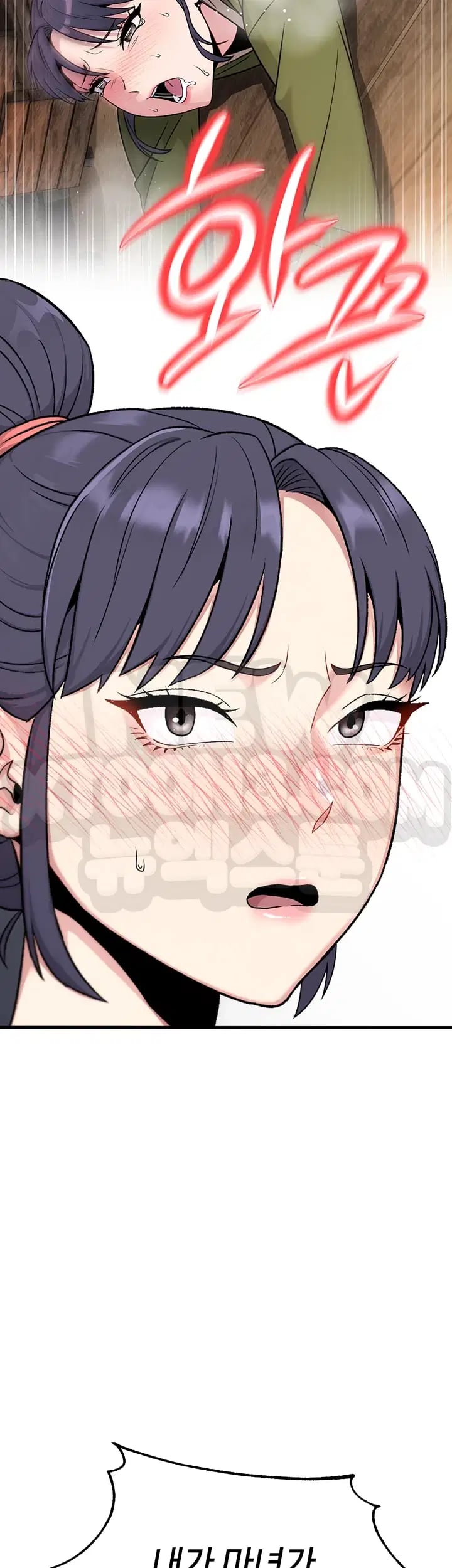 Love & Risk Raw - Chapter 15 Page 34