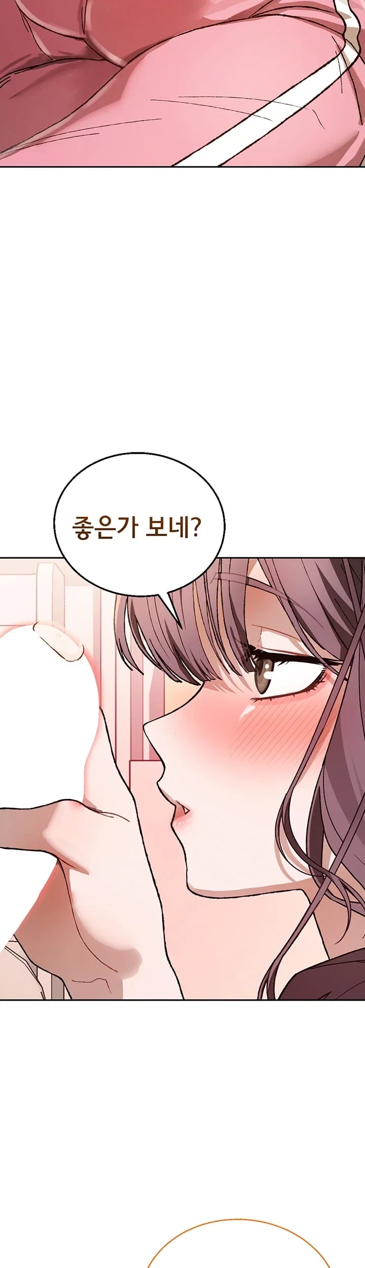 Living with My Teacher! Raw - Chapter 12 Page 54