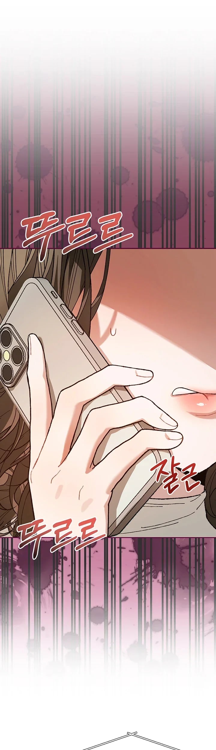 Living with My Teacher! Raw - Chapter 12 Page 64