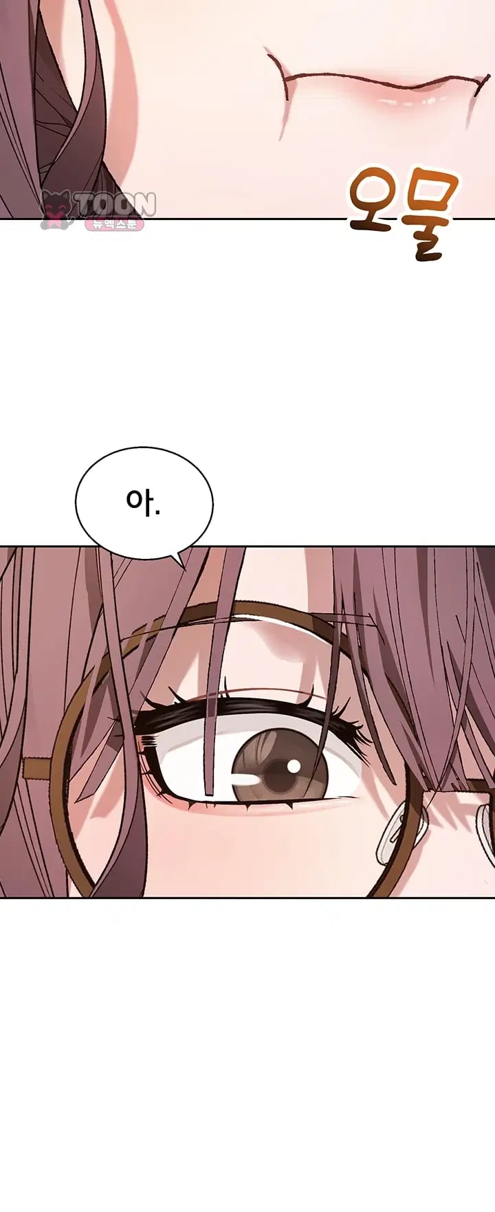 Living with My Teacher! Raw - Chapter 9 Page 44