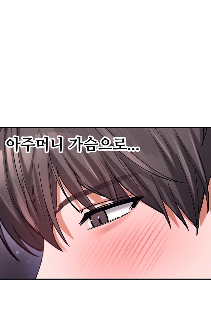 I Love You Very Much Raw - Chapter 13 Page 36