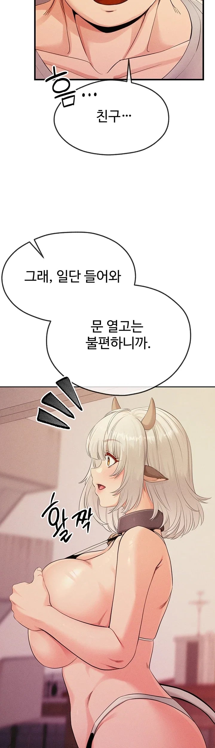 Half-Animal Half-Human Pets Raw - Chapter 12 Page 12