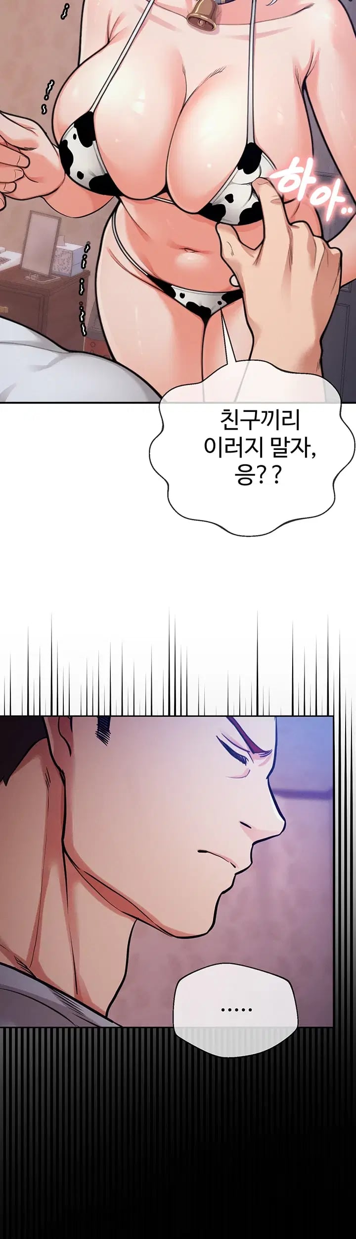 Half-Animal Half-Human Pets Raw - Chapter 12 Page 27