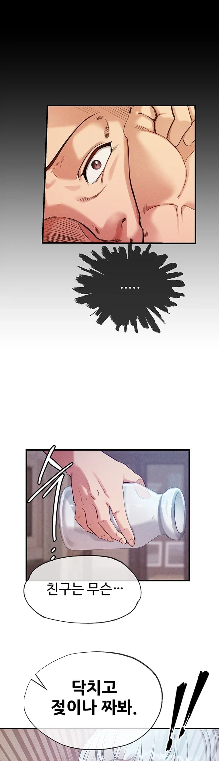 Half-Animal Half-Human Pets Raw - Chapter 12 Page 32