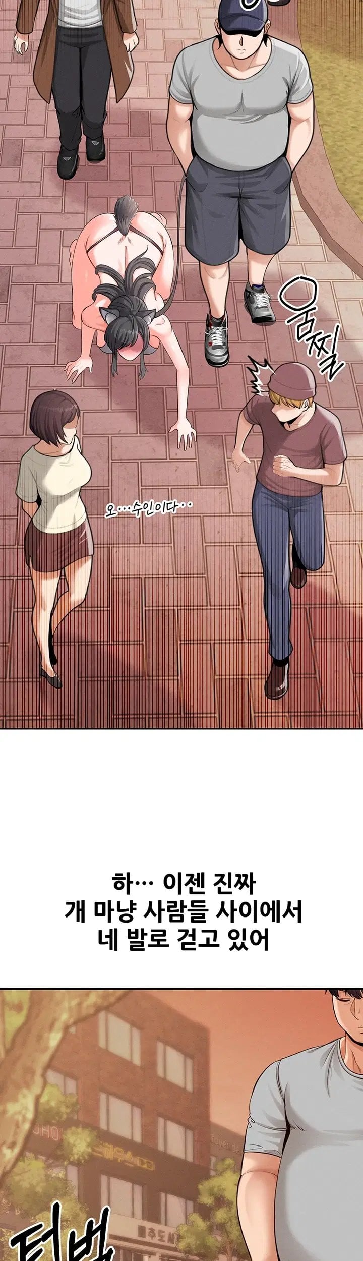 Half-Animal Half-Human Pets Raw - Chapter 7 Page 26