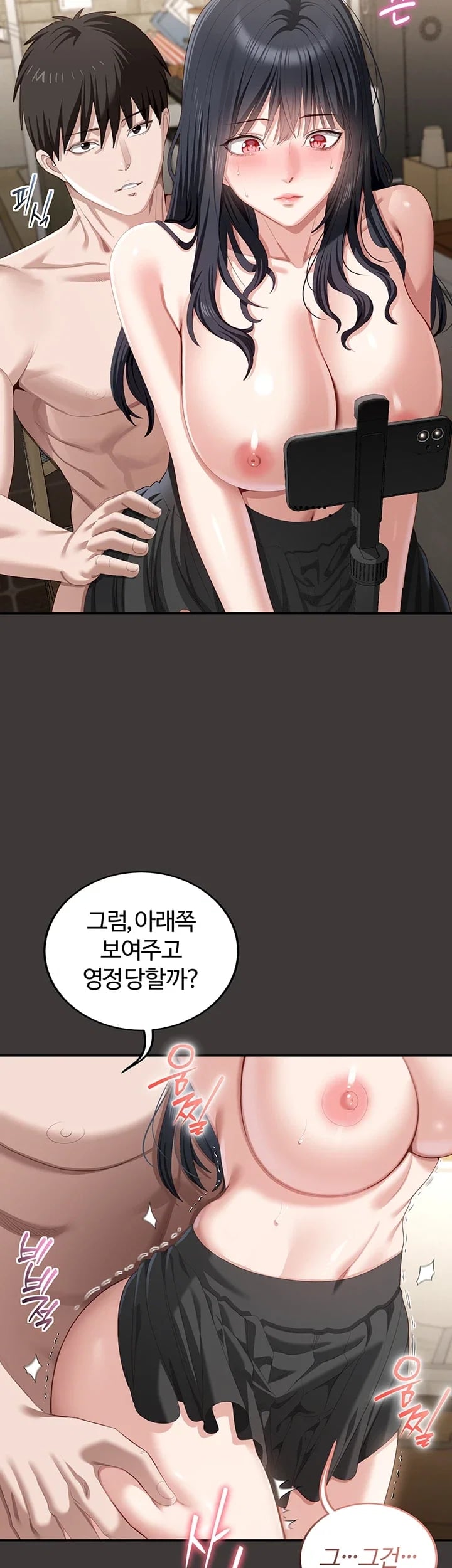 As Written In the Lewd Notebook Raw - Chapter 11 Page 16