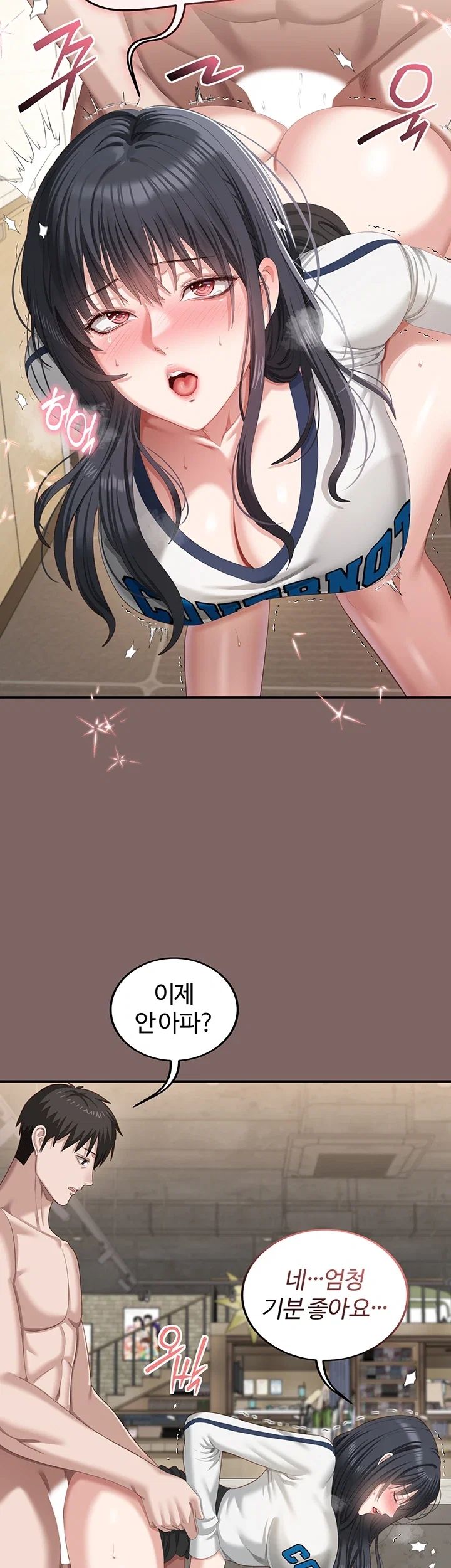 As Written In the Lewd Notebook Raw - Chapter 8 Page 47