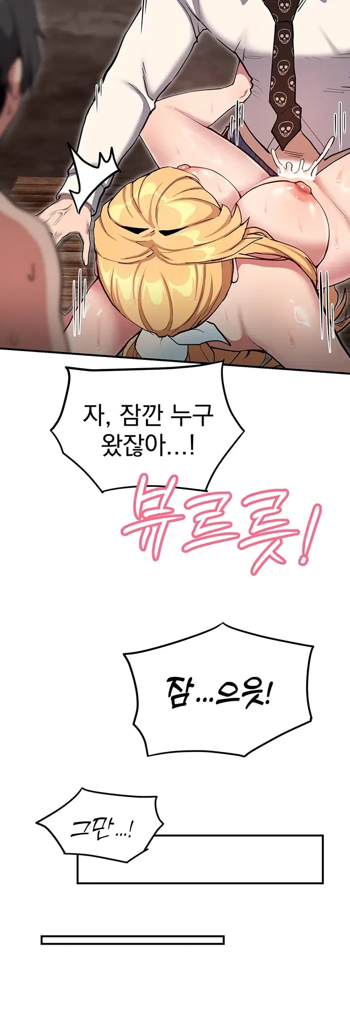 A Magical Girl Never Loses! Raw - Chapter 10 Page 20