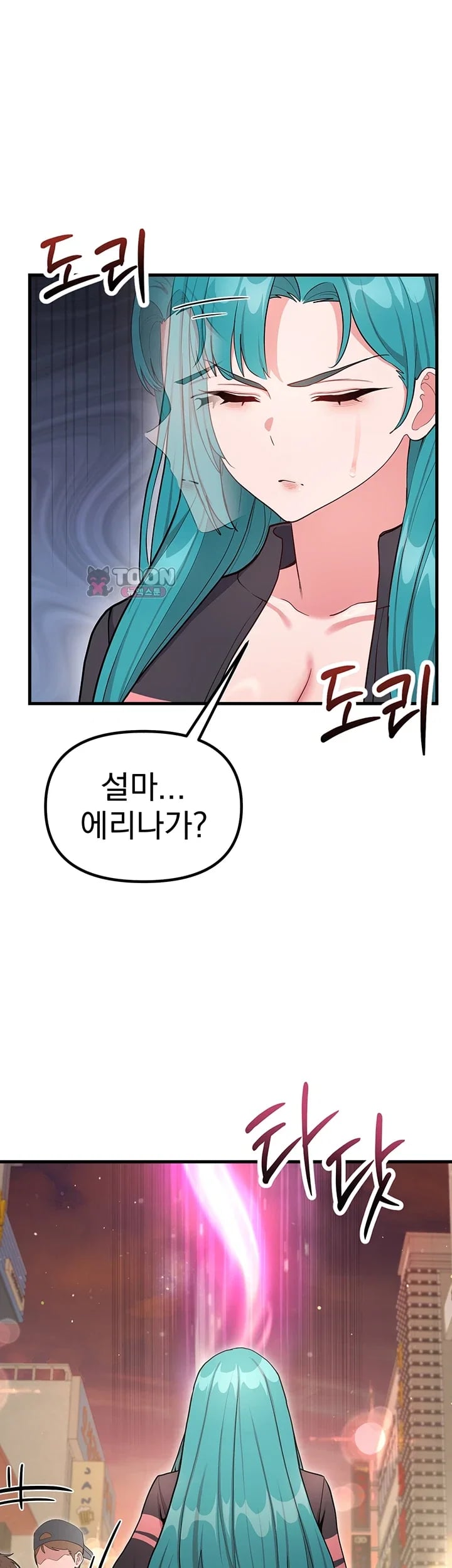 A Magical Girl Never Loses! Raw - Chapter 10 Page 6
