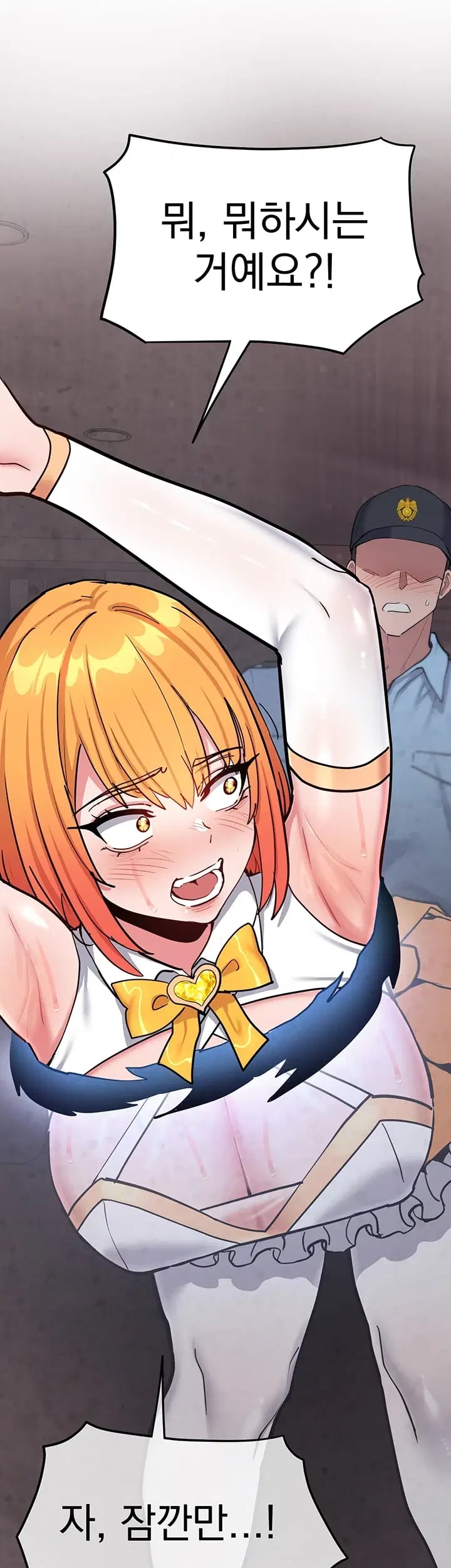 A Magical Girl Never Loses! Raw - Chapter 11 Page 20