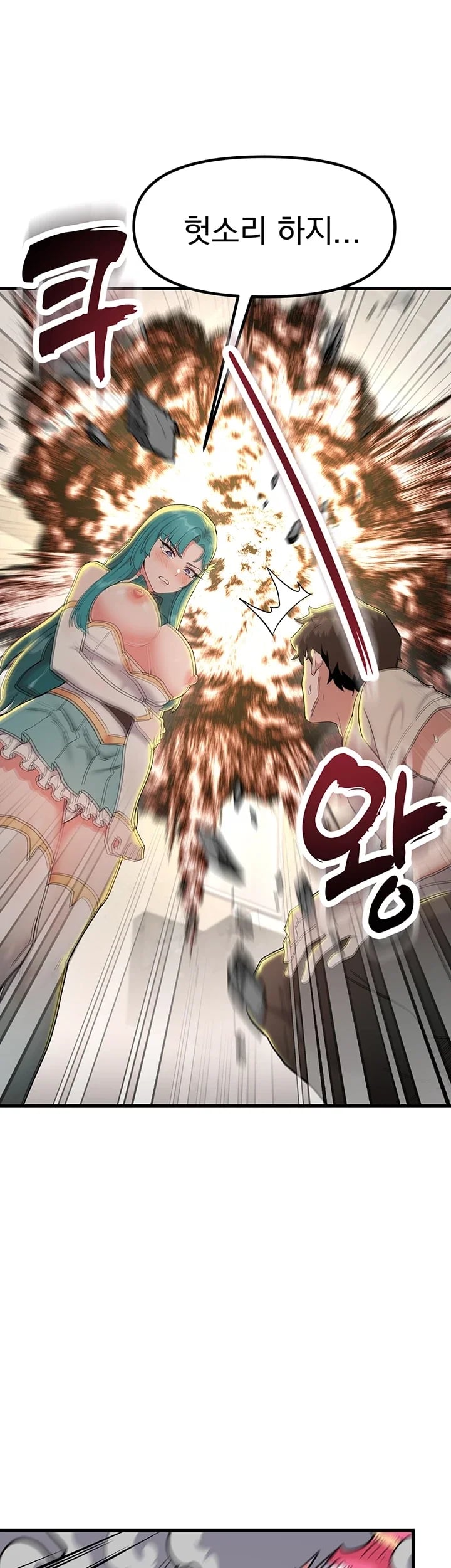 A Magical Girl Never Loses! Raw - Chapter 12 Page 28