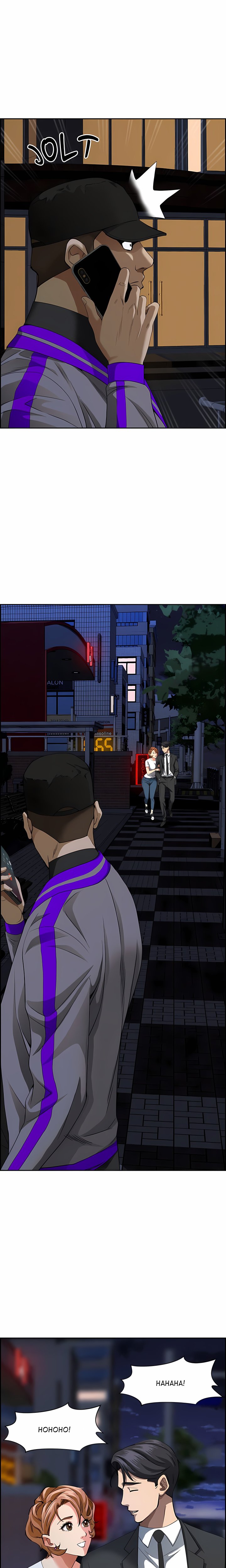 Her Bodyguard (Uncensored) - Chapter 13 Page 24