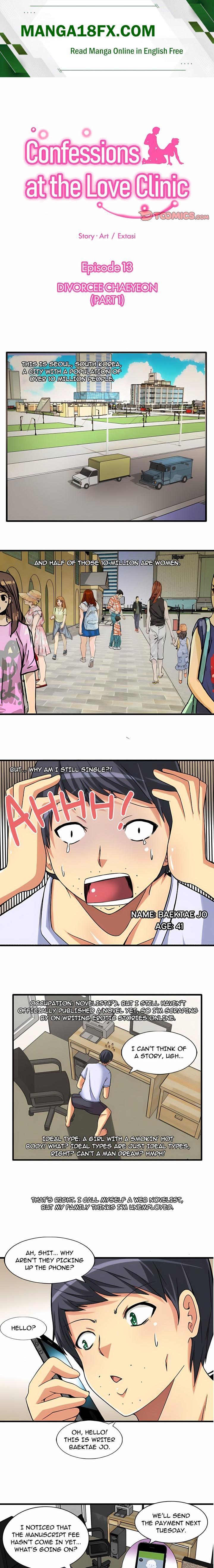 Confessions at the Love Clinic - Chapter 13 Page 1
