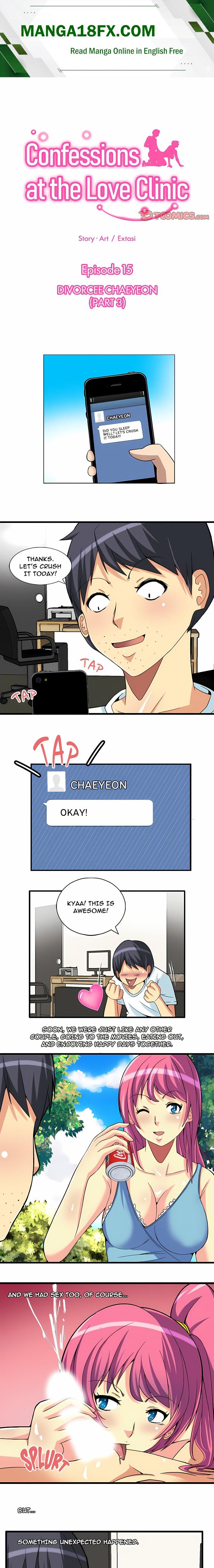 Confessions at the Love Clinic - Chapter 15 Page 1