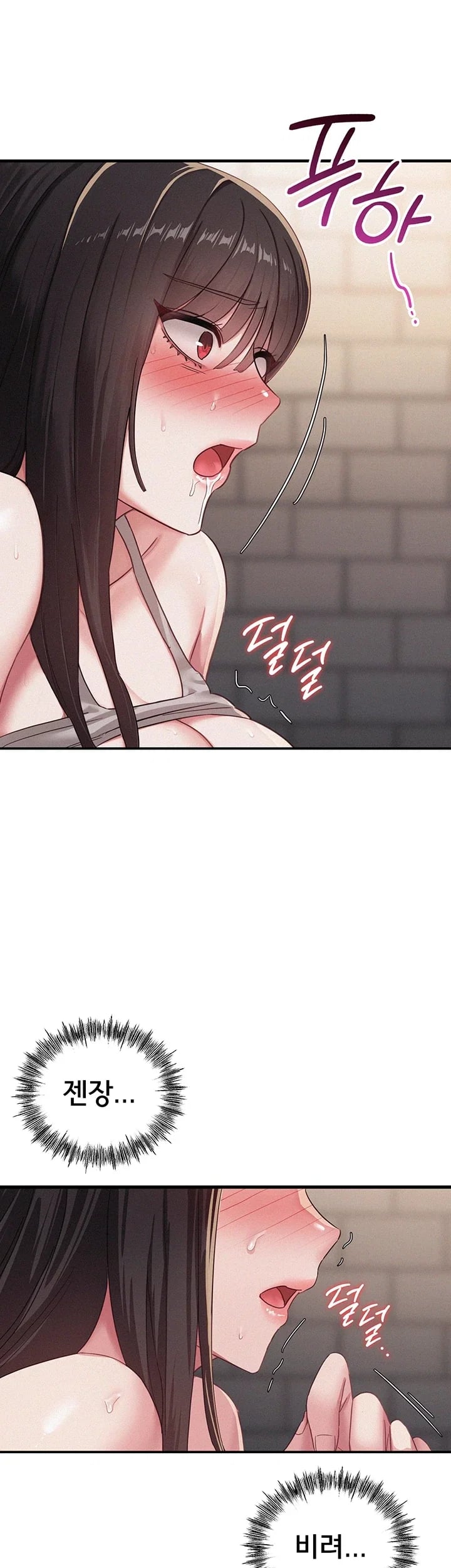 I Possessed the Body of a Delinquent Girl Raw - Chapter 11 Page 27