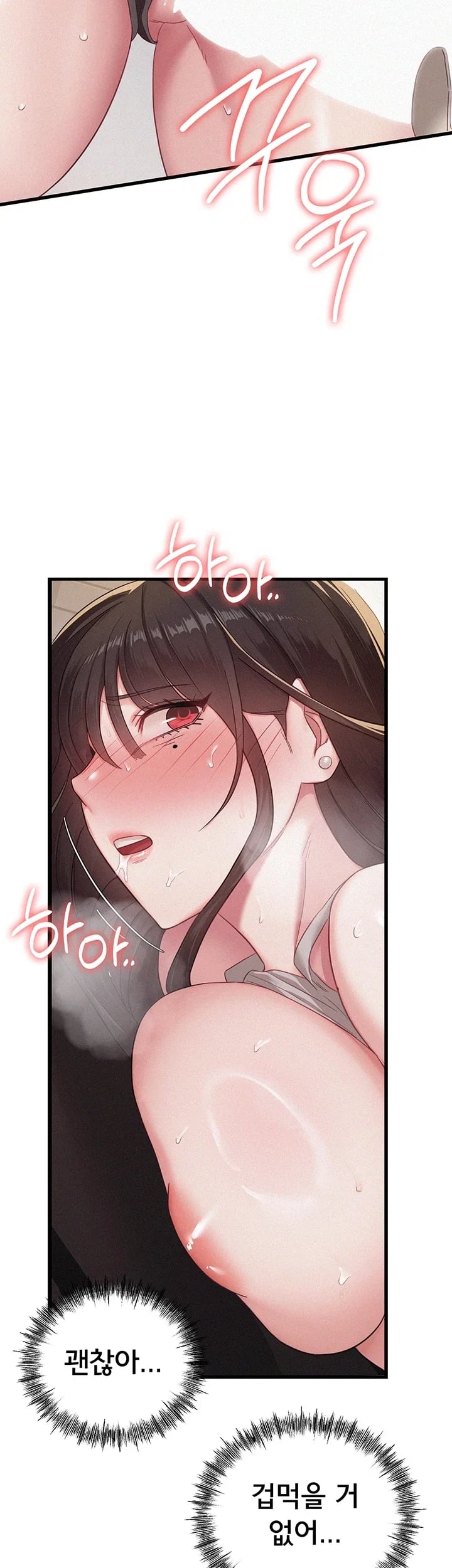 I Possessed the Body of a Delinquent Girl Raw - Chapter 11 Page 34