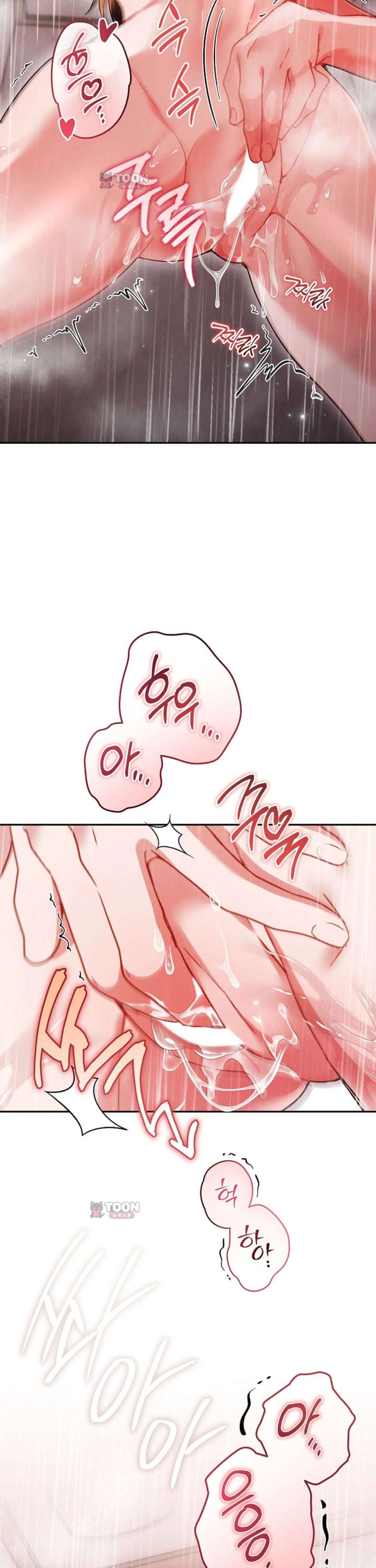 Please Shove It Into the Basket Raw - Chapter 10 Page 4