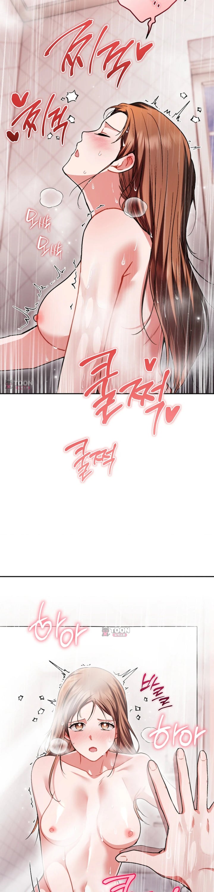 Please Shove It Into the Basket Raw - Chapter 10 Page 5