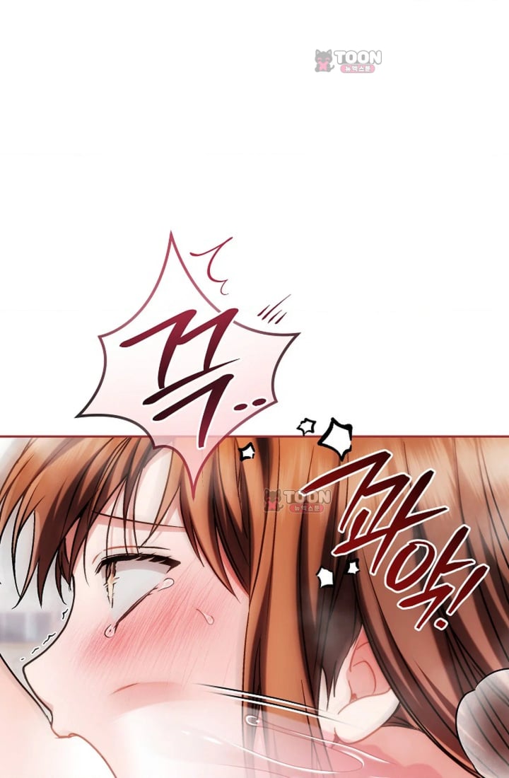Please Shove It Into the Basket Raw - Chapter 11 Page 60