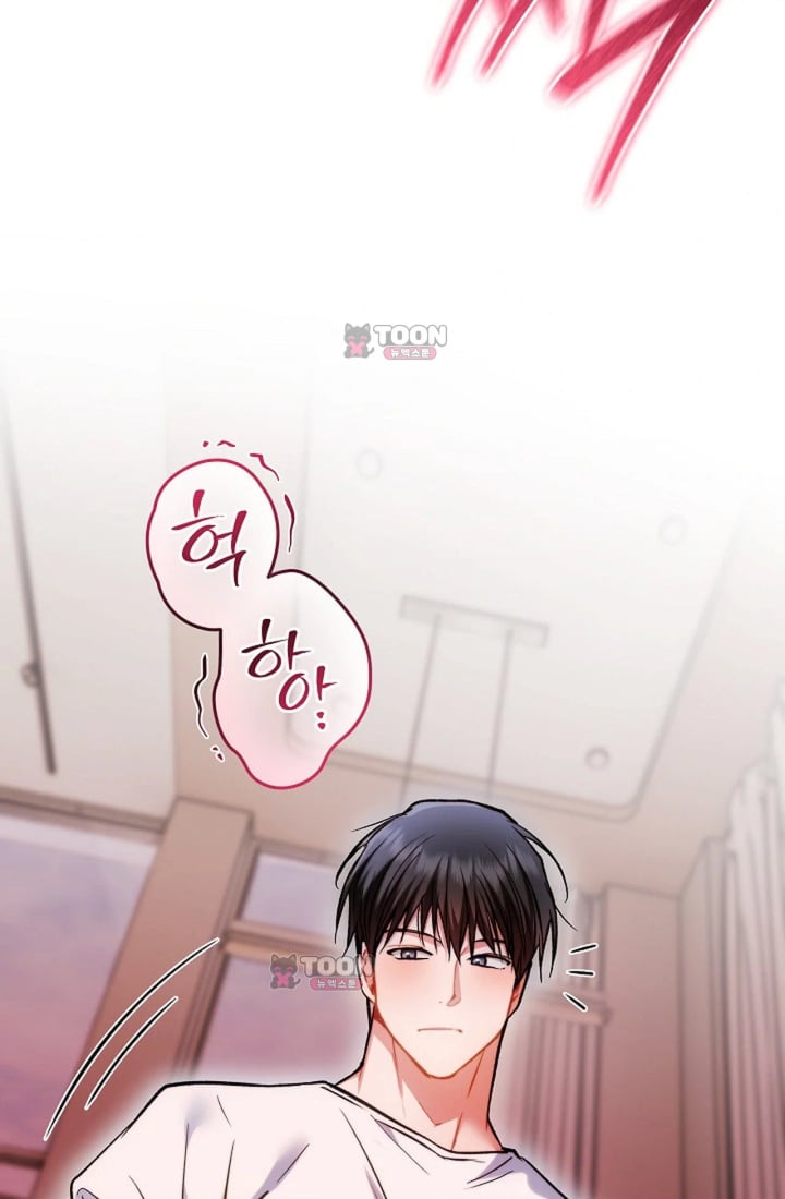 Please Shove It Into the Basket Raw - Chapter 11 Page 97
