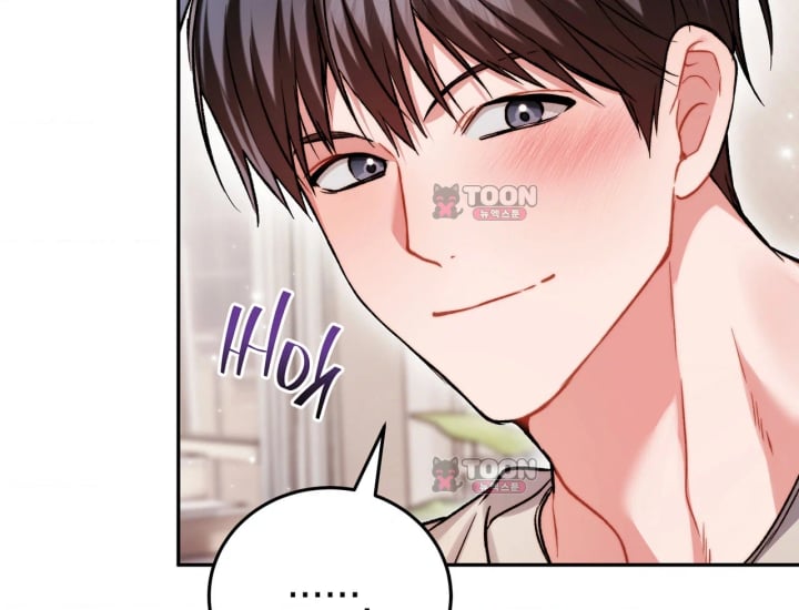 Please Shove It Into the Basket Raw - Chapter 14 Page 101