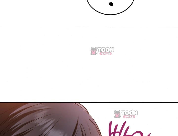 Please Shove It Into the Basket Raw - Chapter 14 Page 119