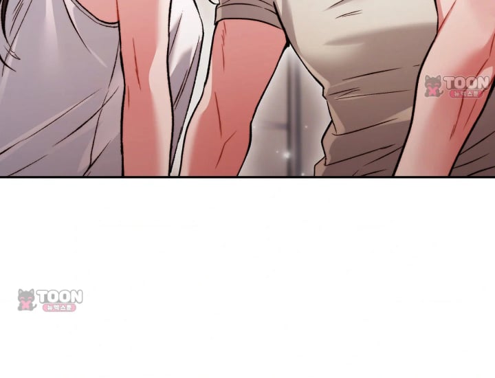 Please Shove It Into the Basket Raw - Chapter 14 Page 124