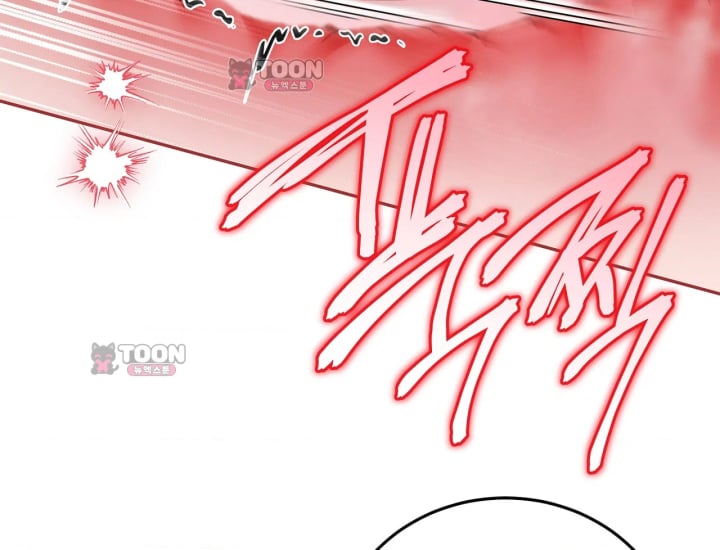 Please Shove It Into the Basket Raw - Chapter 14 Page 24