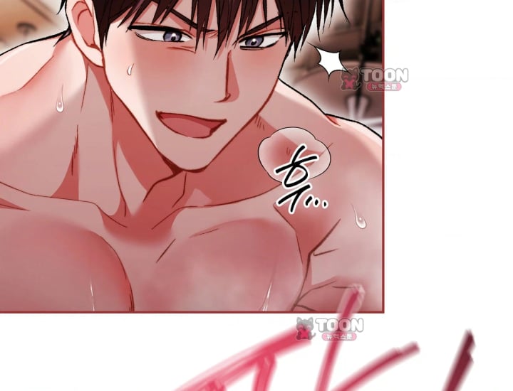 Please Shove It Into the Basket Raw - Chapter 14 Page 26