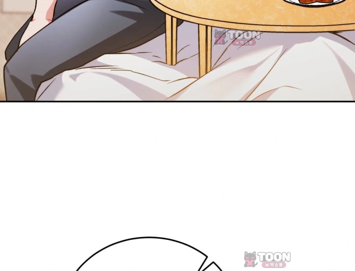 Please Shove It Into the Basket Raw - Chapter 14 Page 74