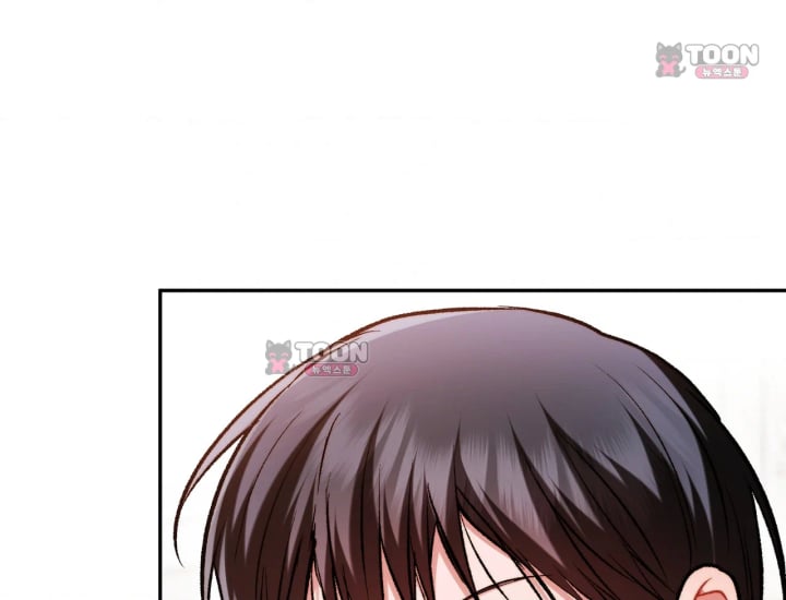 Please Shove It Into the Basket Raw - Chapter 14 Page 91
