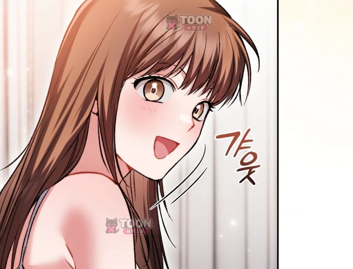Please Shove It Into the Basket Raw - Chapter 14 Page 99
