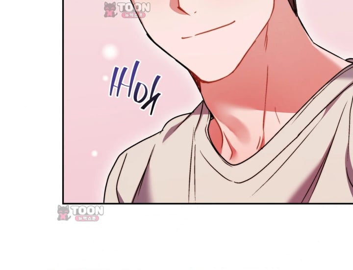 Please Shove It Into the Basket Raw - Chapter 15 Page 152