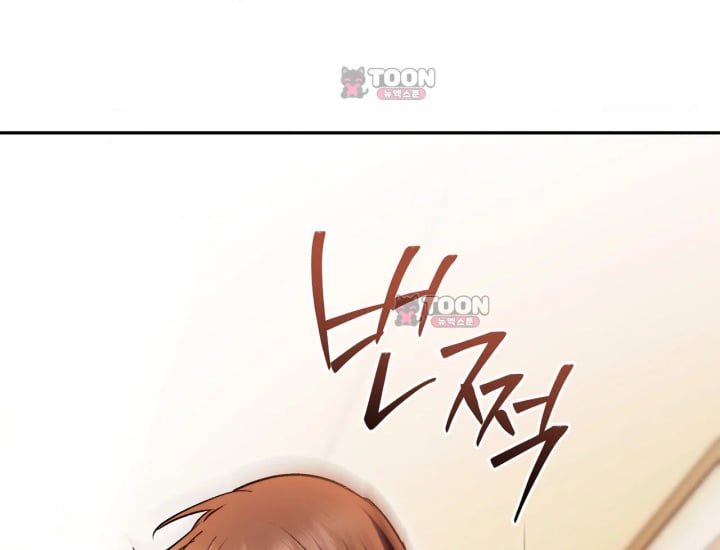 Please Shove It Into the Basket Raw - Chapter 15 Page 170