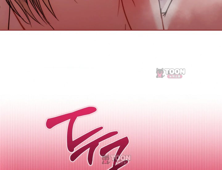 Please Shove It Into the Basket Raw - Chapter 15 Page 214