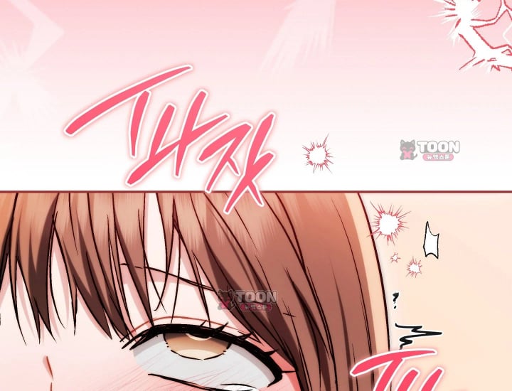 Please Shove It Into the Basket Raw - Chapter 16 Page 106