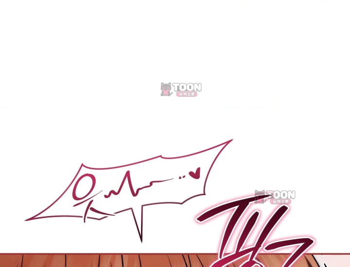 Please Shove It Into the Basket Raw - Chapter 16 Page 156