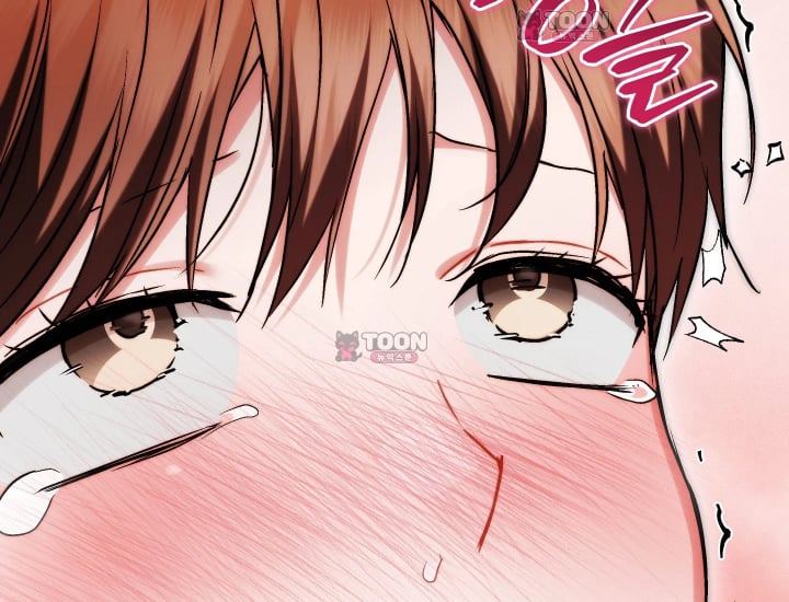 Please Shove It Into the Basket Raw - Chapter 16 Page 157