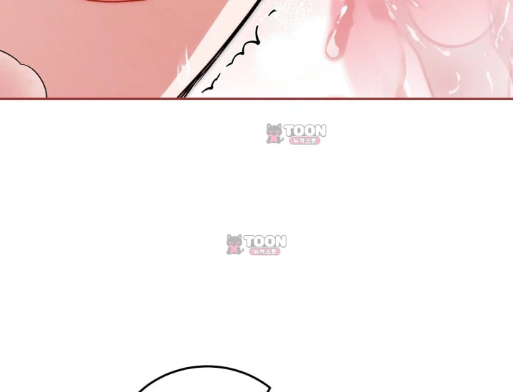 Please Shove It Into the Basket Raw - Chapter 16 Page 171