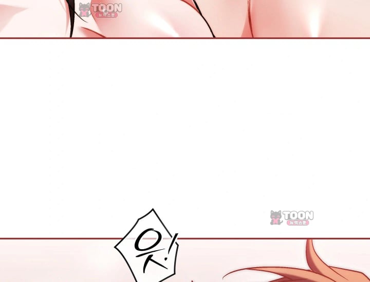 Please Shove It Into the Basket Raw - Chapter 16 Page 18