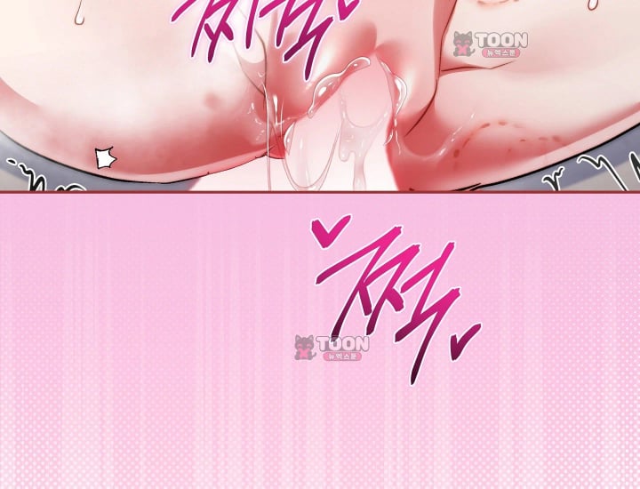 Please Shove It Into the Basket Raw - Chapter 16 Page 188